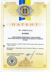 http://solids.univer.kharkov.ua/images/patent/1_gr/2.jpg