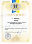 http://solids.univer.kharkov.ua/images/patent/1_gr/3.jpg