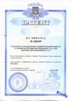 http://solids.univer.kharkov.ua/images/patent/1_gr/6.jpg