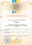 http://solids.univer.kharkov.ua/images/patent/2_gr/3.jpg
